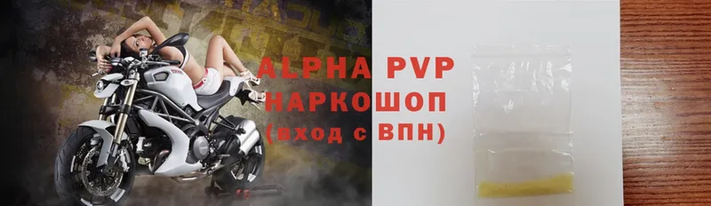 A-PVP мука  Набережные Челны 