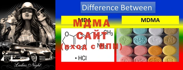 мефедрон VHQ Белокуриха