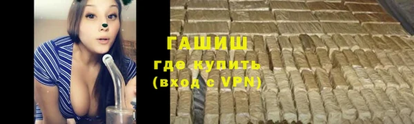 мефедрон VHQ Белокуриха