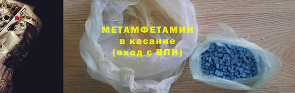 мяу мяу кристалл Белоозёрский