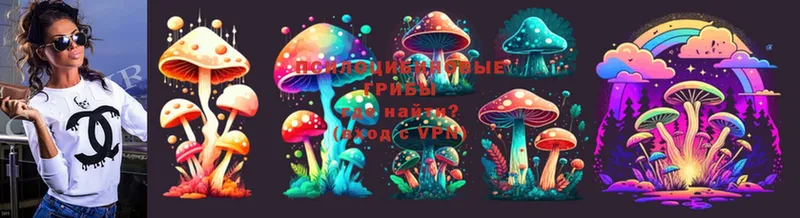 Псилоцибиновые грибы Magic Shrooms  гидра ссылки  Набережные Челны 